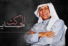 الفنان, رعد, الناصري