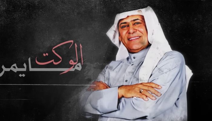 الفنان, رعد, الناصري