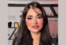 غالية, خليل, لينوسة