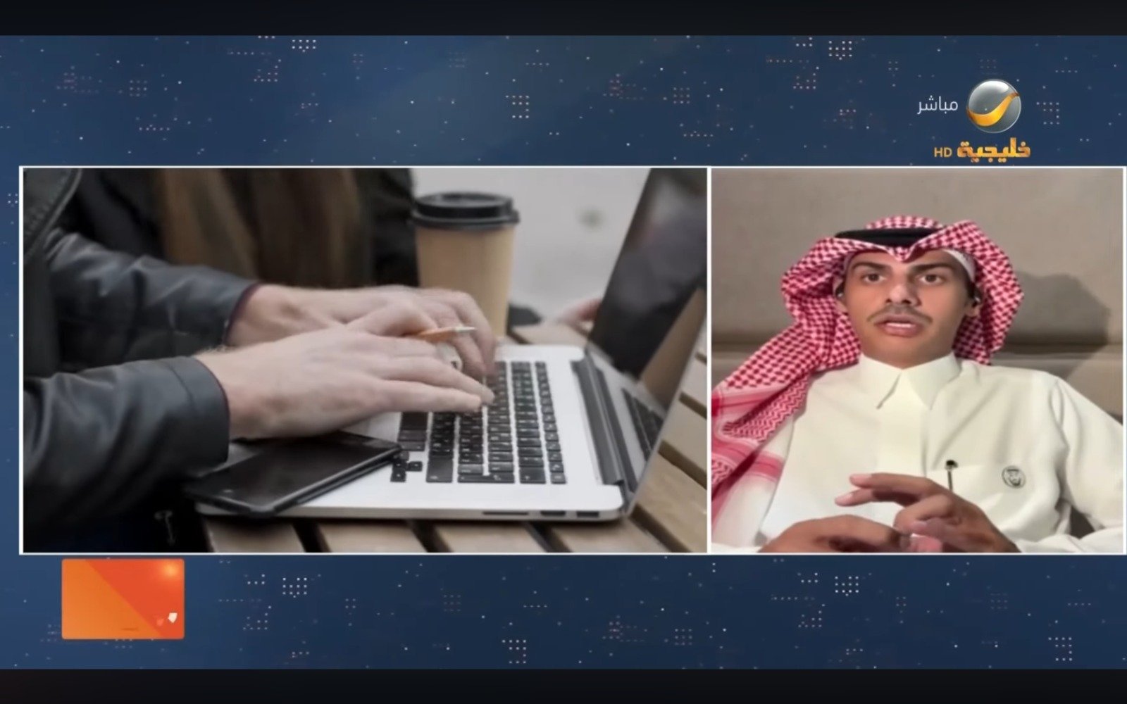 رائد الأعمال والخبير الاقتصادي معتز الطريف